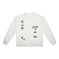 TX Icons Crewneck
